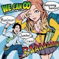 �yMAXI�zWE CAN �� featuring �ɐ���M(�}�L�V�V���O��)