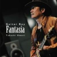 Guitar Boy Fantasia