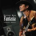 Guitar Boy Fantasia