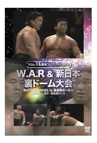 �v�D�`�D�q���V���{�@���h�[�����