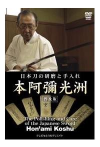 ���{���̌����Ǝ����@�q���y�Łr