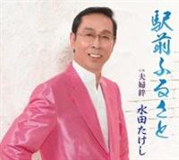 �yMAXI�z�w�O�ӂ邳��(�}�L�V�V���O��)