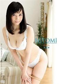 ���̏����ȃA���o�C�g