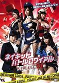 Amazon.co.jp: ** 美品 * DVD * グロテスク * 長澤つぐみ 川連