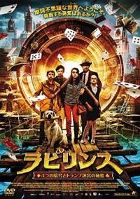 ���r�����X�@�S�̈Í��ƃg�����v���{�̔閧