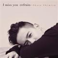 yMAXIzI miss you -refrain-(ʏ)(}LVVO)