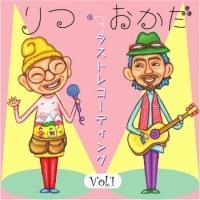 XgR[fBO VOL.1