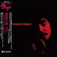 �T�u=���b�Z�[�W�E�g�D�E�V�J�S