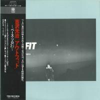 �A�E�g�t�B�b�g(���W���P�b�g�d�l)