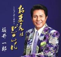 �yMAXI�z���܂��͂ǂ���(�j���[�{�[�J��)/���s�̂Ƃ��(�}�L�V�V���O��)