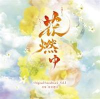 NHK̓h}uԔRv Vol.1