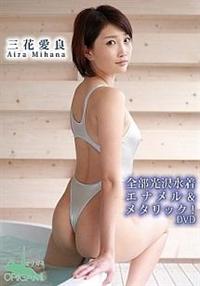 �S�����򐅒��@�G�i���������^���b�N�I