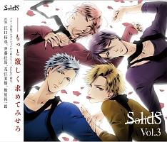 uSolidSvvol.3/TSUKIPRO THE ANIMATION/SolidS̉摜EWPbgʐ^