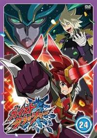 �K�C�X�g�N���b�V���[