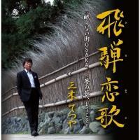 �yMAXI�z��˗���(�}�L�V�V���O��)