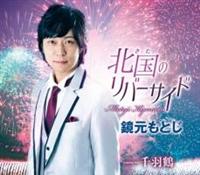 �yMAXI�z�k���̃��o�[�T�C�h(�}�L�V�V���O��)