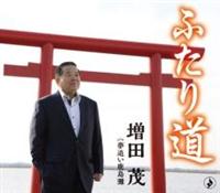 �yMAXI�z�ӂ��蓹(�}�L�V�V���O��)