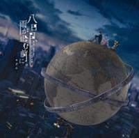 ځAJ~ޑOɁB(B)