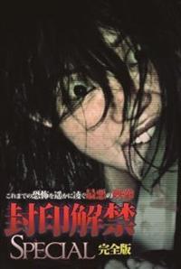 ����܂ł̋��|��y���ɗ����ň��̉f��