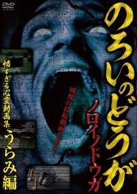 �m���C�m�h�E�K�@�|������S�쓮��W�`����ݕҁ`