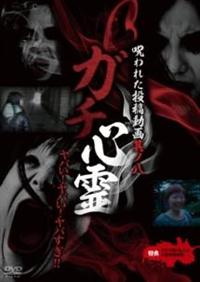 �K�`�S��@���ꂽ���e����@���m��