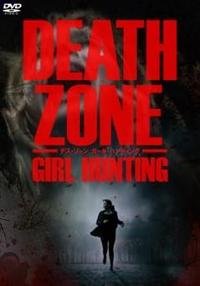 �K�[���E�n���e�B���O�^�c�d�`�s�g�@�y�n�m�d