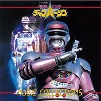 ���{���{ �W�����p�[�\�� �~���[�W�b�N�R���N�V����