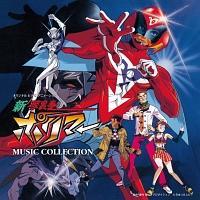 �V �j�����|���}�[ �~���[�W�b�N�E�R���N�V����