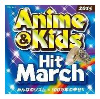 2015 Aj&LbYEqbgE}[` `݂Ȃ̃Y/100N̍K!!`
