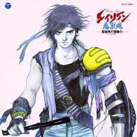 �G�C���A�����b�� �e�n�G�s�`���s