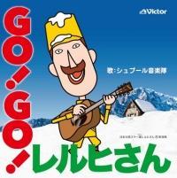 yMAXIzGO!GO!q(}LVVO)