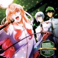 ���j���Z�n���h�q��LOVE!�L�����N�^�[�\���OCD2 �J�G�����E�A�_�}�X SONGS �`Conquest