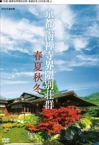 ���s�E��T���E�G�ʑ��Q�@�t�ďH�~