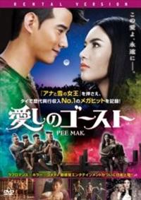 �����̃S�[�X�g