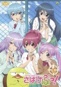 ���΂��Ԃ��I