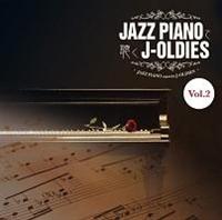 JAZZ PIANOŒJ-Oldies Vol.2/C[W[XjỎ摜EWPbgʐ^