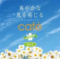 u₩ȕAR[XeBbNCAFE Vol.2/B.G.M.̉摜EWPbgʐ^