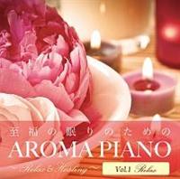 �����̖���̂��߂�AROMA PIANO �`Relax&Healing�`Vol.1