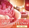 �����̖���̂��߂�AROMA PIANO �`Relax&Healing�`Vol.1