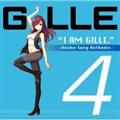 I AM GILLE.4 `Anime Song Anthems`(ʏ)