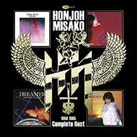 1984-1985 Complete Best