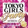 TOKYO GIRLS PARTY - TGC 10th Anniversary BEST MEGA MIX - mixed by DJ FUMI★YEAH!