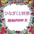 ЂȂƉb(ʏ)