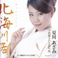 �yMAXI�z�k�C���H(�}�L�V�V���O��)