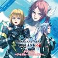 h}CDuPHANTASY STAR ONLINE 2 `AChEJvb`I`v