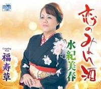 �yMAXI�z���݂̂���/������(�}�L�V�V���O��)