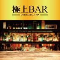 �ɏ� BAR