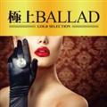 ɏ BALLAD