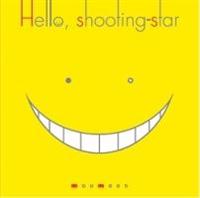 yMAXIzHello,shooting-star(}LVVO)