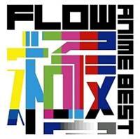 FLOW ANIME BEST ��(�ʏ��)